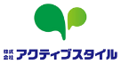 株式会社アクティブスタイル