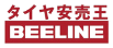 タイヤ安売王 BEELINE